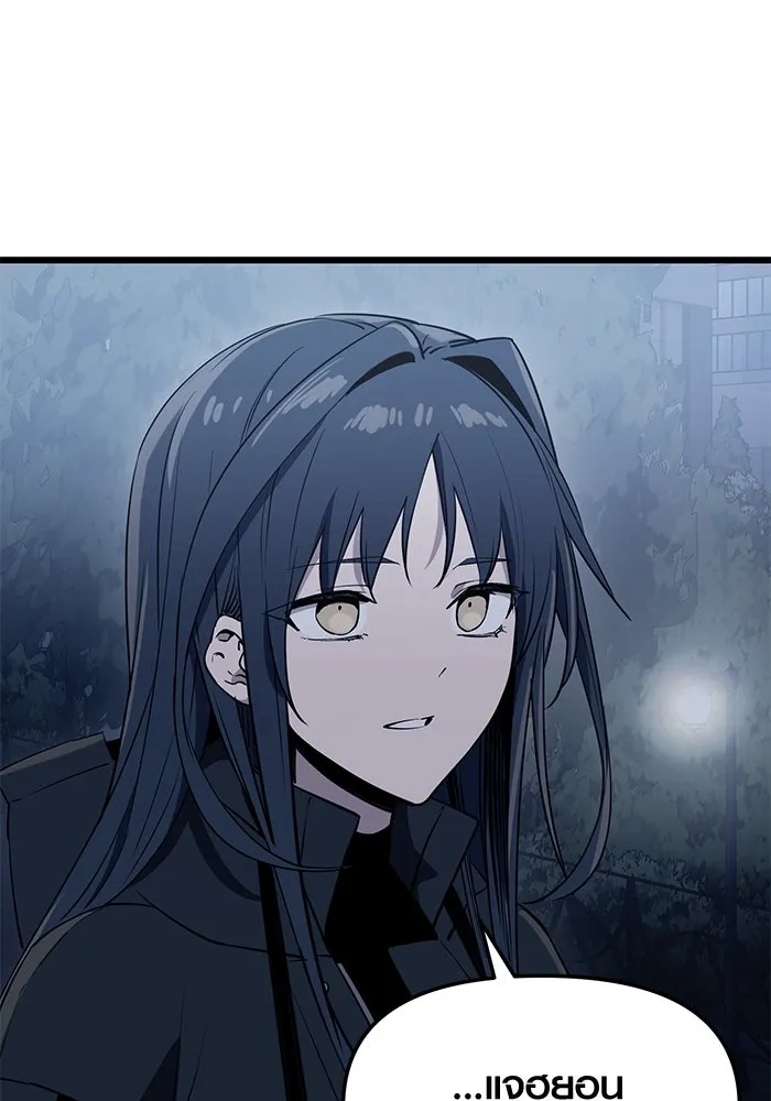 พลิกชะตาคว้าไอเทมระดับเทพ ตอนที่ 30 รูปที่ 104