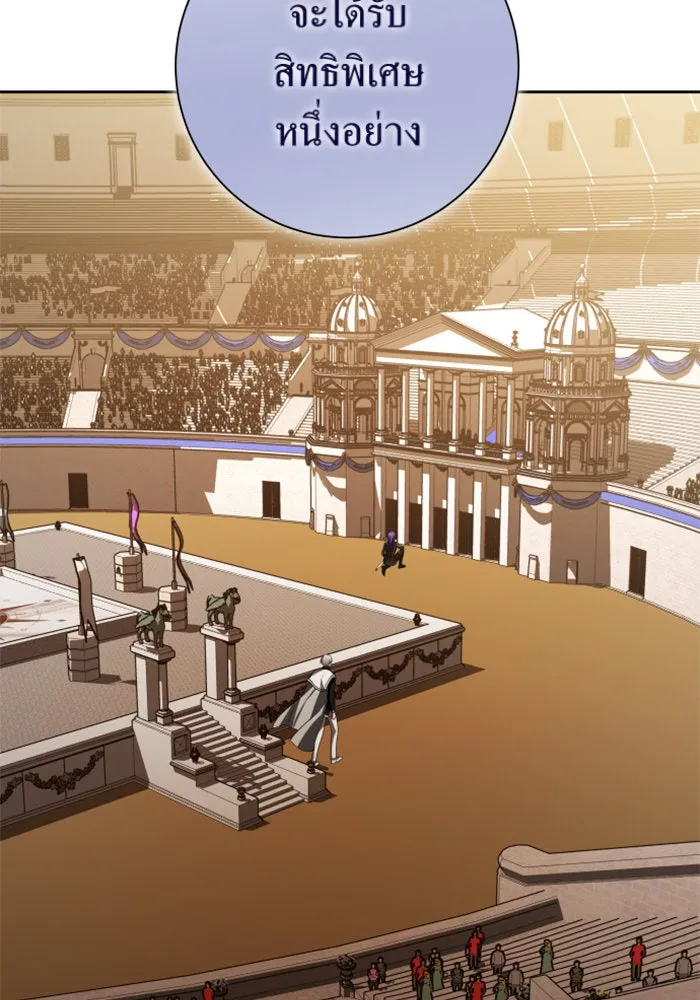 ชิงชีวิตพลิกลิขิตชะตา ตอนที่ 144. ฟ้าลั่นในวันแห่งฤดูใบไม้ผลิ( รูปที่ 59