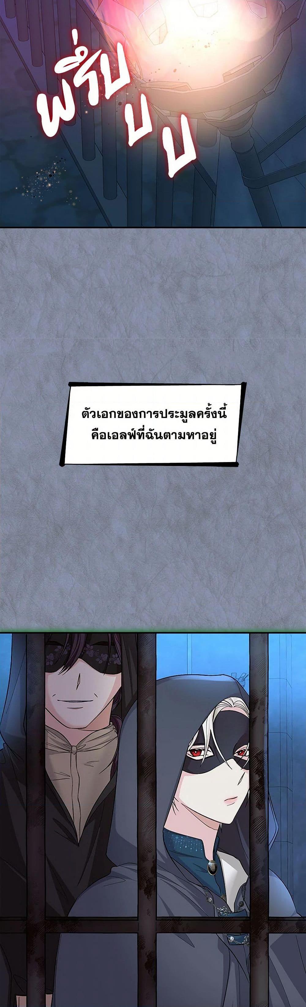 Manga-lc-com อ่านมังงะ อ่านการ์ตูน ออนไลน์ ฟรี Villains Behind the Curtains ตอนที่ 1 2 3 4 5 6 7 8 9 10 11 12 13 14 ฟรี ไม่มีโฆษณา Manga-lc - อ่าน มังงะ อ่าน การ์ตูน ออนไลน์ อ่านมังงะ ฟรี