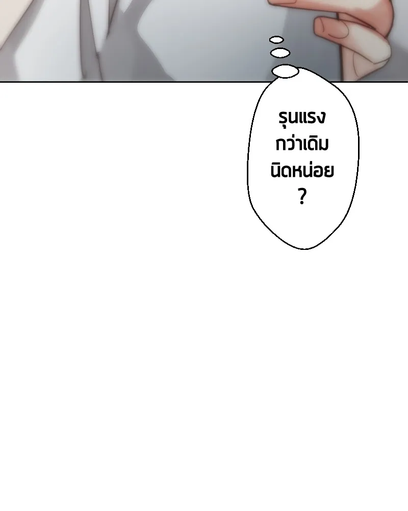 เทพมังกรคลั่งรัก ตอนที่ 59 เคยชินต่อความเปลี่ยนแปลง รูปที่ 80