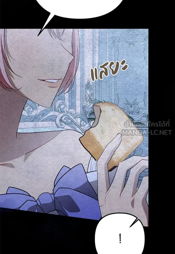 บุปผาลบคมดาบ ตอนที่ 57 รูปที่ 63