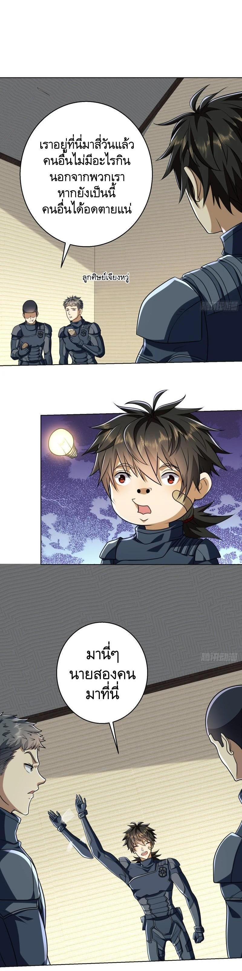 Manga-lc-com อ่านมังงะ อ่านการ์ตูน ออนไลน์ ฟรี The First Order ตอนที่ 1 2 3 4 5 6 7 8 9 10 11 12 13 14 ฟรี ไม่มีโฆษณา Manga-lc - อ่าน มังงะ อ่าน การ์ตูน ออนไลน์ อ่านมังงะ ฟรี