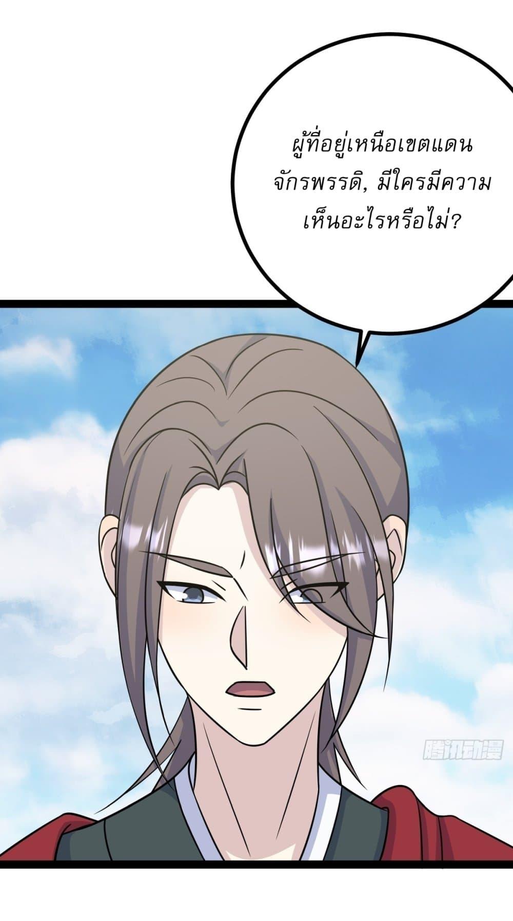 Manga-lc-com อ่านมังงะ อ่านการ์ตูน ออนไลน์ ฟรี Invincible After a Hundred Years of Seclusion ตอนที่ 1 2 3 4 5 6 7 8 9 10 11 12 13 14 ฟรี ไม่มีโฆษณา Manga-lc - อ่าน มังงะ อ่าน การ์ตูน ออนไลน์ อ่านมังงะ ฟรี