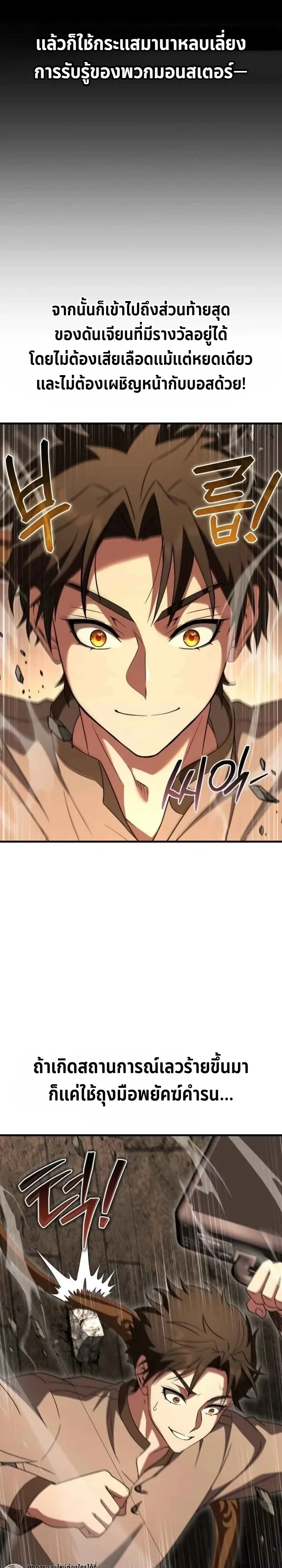 Manga-lc-com อ่านมังงะ อ่านการ์ตูน ออนไลน์ ฟรี Transcendence Due To A System Error ก้าวข้ามขีดจำกัดเผ่าพันธ ตอนที่ 1 2 3 4 5 6 7 8 9 10 11 12 13 14 ฟรี ไม่มีโฆษณา Manga-lc - อ่าน มังงะ อ่าน การ์ตูน ออนไลน์ อ่านมังงะ ฟรี