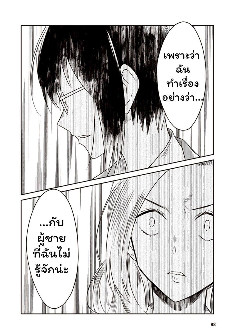 Manga-lc-com อ่านมังงะ อ่านการ์ตูน ออนไลน์ ฟรี JK to Sutego no Akachan ตอนที่ 1 2 3 4 5 6 7 8 9 10 11 12 13 14 ฟรี ไม่มีโฆษณา Manga-lc - อ่าน มังงะ อ่าน การ์ตูน ออนไลน์ อ่านมังงะ ฟรี