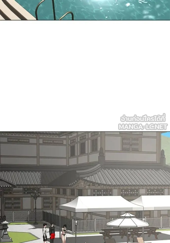 reality ตอนที่ 157 รูปที่ 20