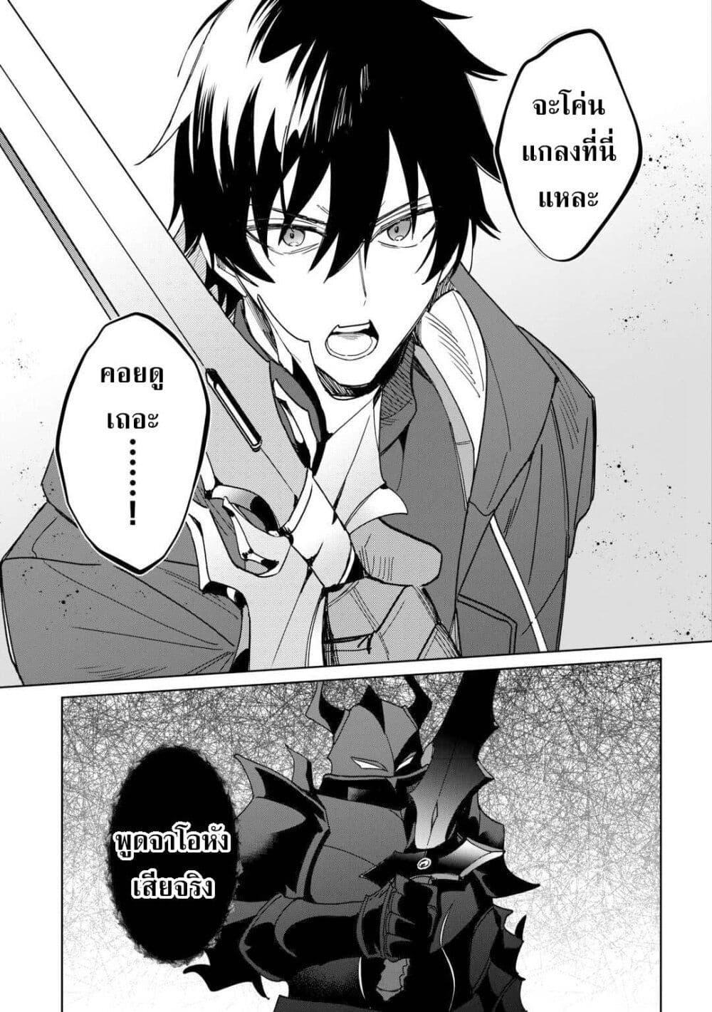 Manga-lc-com อ่านมังงะ อ่านการ์ตูน ออนไลน์ ฟรี Mainichi Moraeru Tsuihou Tokuten de Yuruyuru Henkyou Life! ตอนที่ 1 2 3 4 5 6 7 8 9 10 11 12 13 14 ฟรี ไม่มีโฆษณา Manga-lc - อ่าน มังงะ อ่าน การ์ตูน ออนไลน์ อ่านมังงะ ฟรี