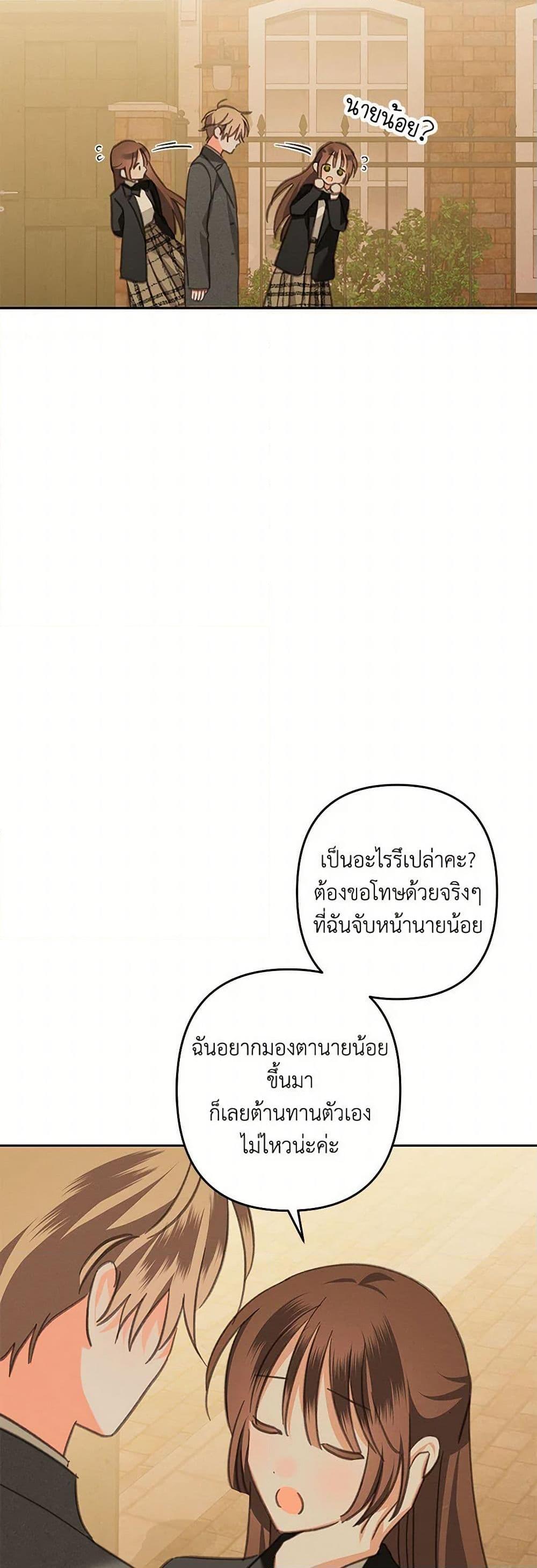 Manga-lc-com อ่านมังงะ อ่านการ์ตูน ออนไลน์ ฟรี How to Survive as a Maid in a Horror Game ตอนที่ 1 2 3 4 5 6 7 8 9 10 11 12 13 14 ฟรี ไม่มีโฆษณา Manga-lc - อ่าน มังงะ อ่าน การ์ตูน ออนไลน์ อ่านมังงะ ฟรี