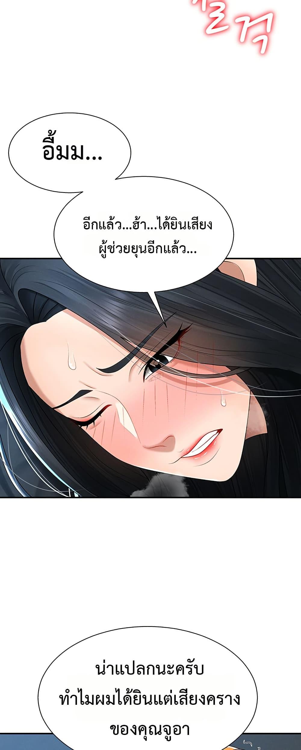 Doujin-Lc- อ่าน โดจิน มังฮวา เกาหลี ญี่ปุ่น จีน แปลไทย Repay With Your ตอนที่ 1 2 3 4 5 6 7 8 9 10 11 12 13 14 ฟรี ไม่มีโฆษณา อ่าน โดจิน Manhwa เกาหลี ญี่ปุ่น จีน เรามีครบ คัดมาให้เน้นๆ โดจิน 18+ รับประกันความฟินโดย  Doujin Lc