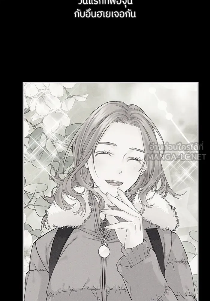 สลับรัก สลับชะตา ตอนที่ 7 รูปที่ 102