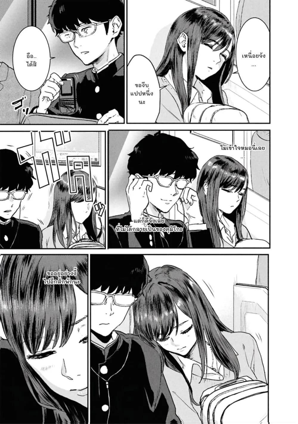 Manga-lc-com อ่านมังงะ อ่านการ์ตูน ออนไลน์ ฟรี Ichiban Tookute, Chikai Aitsu. ~Kimi ni Koi o Suru nante, Ar ตอนที่ 1 2 3 4 5 6 7 8 9 10 11 12 13 14 ฟรี ไม่มีโฆษณา Manga-lc - อ่าน มังงะ อ่าน การ์ตูน ออนไลน์ อ่านมังงะ ฟรี
