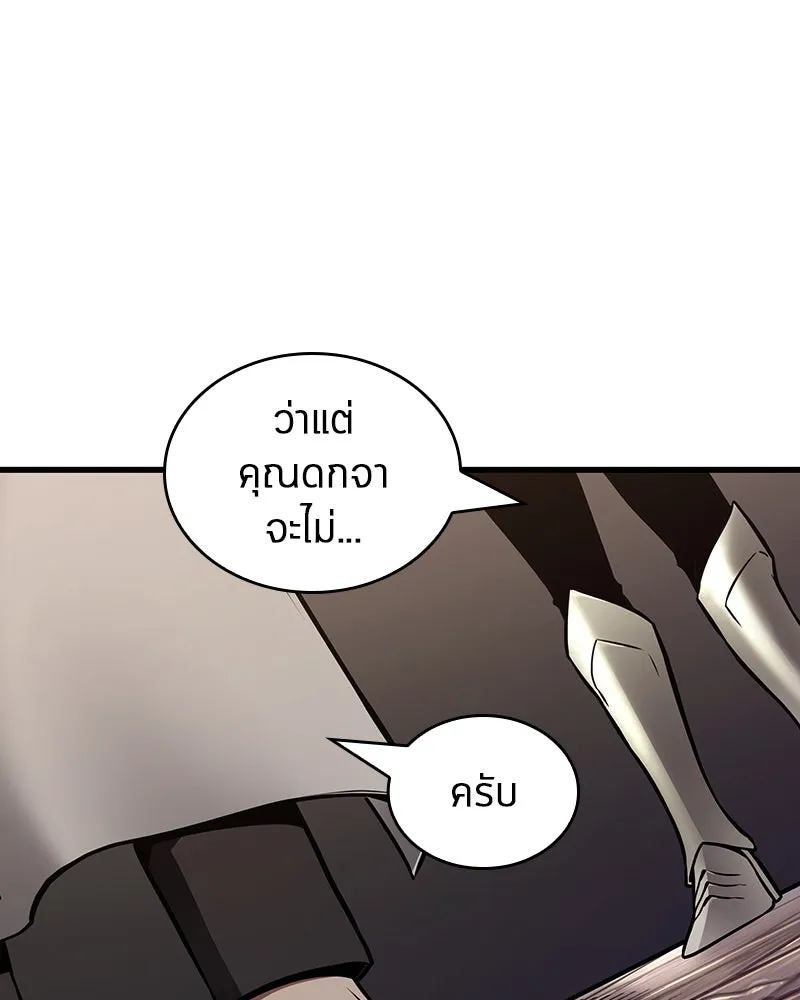 Omniscient Reader อ่านชะตาวันสิ้นโลก ตอนที่ 31 สุสานบทละคร (4) รูปที่ 70