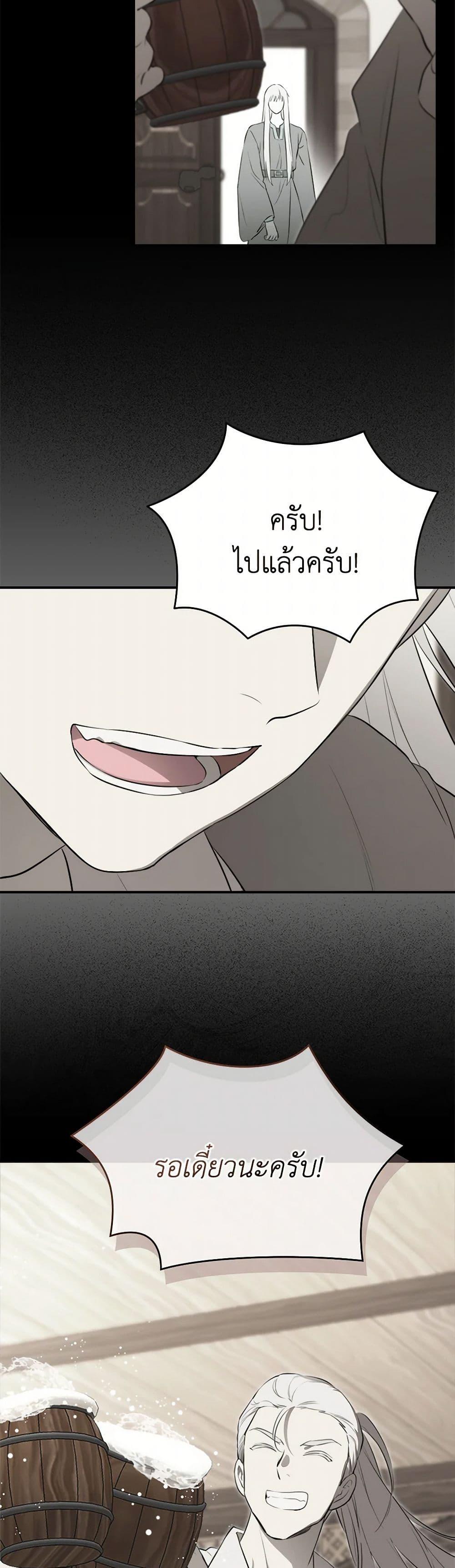 Manga-lc-com อ่านมังงะ อ่านการ์ตูน ออนไลน์ ฟรี I Became the Male Lead’s Stepmother ตอนที่ 1 2 3 4 5 6 7 8 9 10 11 12 13 14 ฟรี ไม่มีโฆษณา Manga-lc - อ่าน มังงะ อ่าน การ์ตูน ออนไลน์ อ่านมังงะ ฟรี