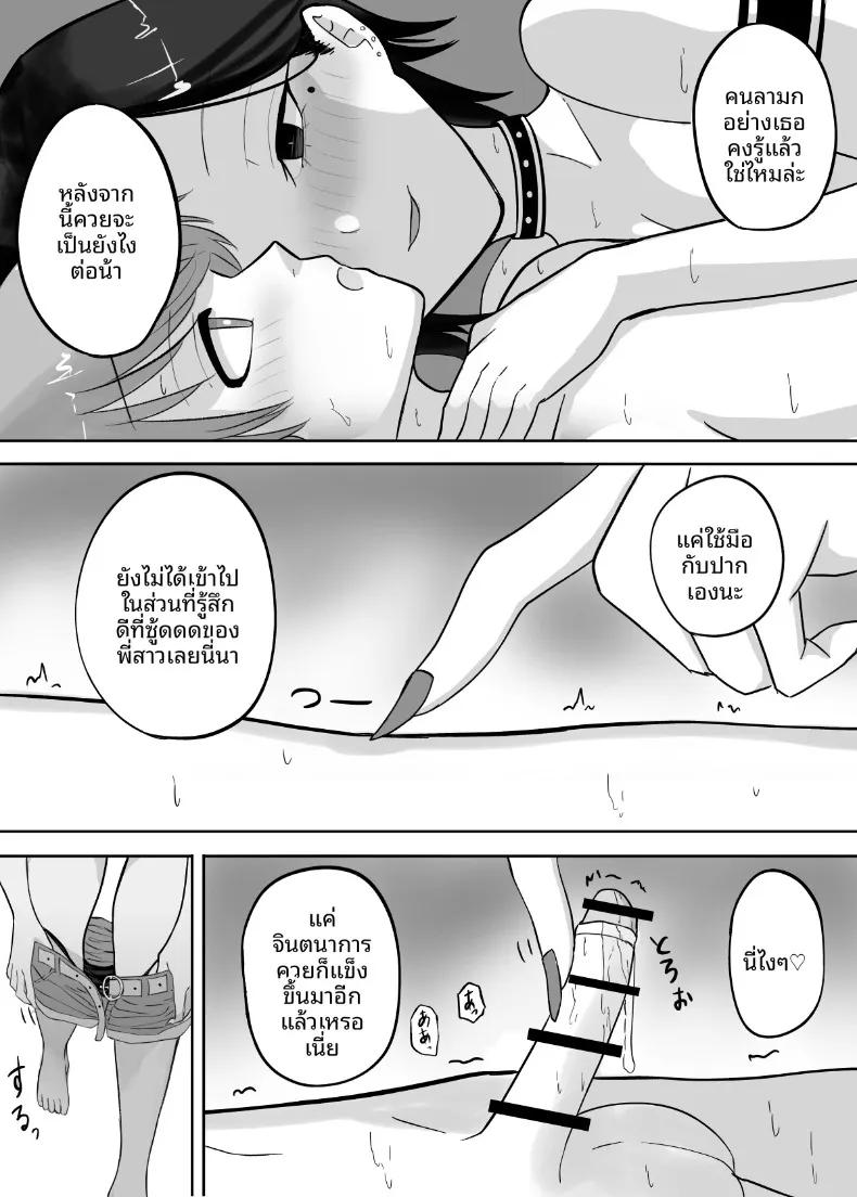 Doujin-Lc- อ่าน โดจิน มังฮวา เกาหลี ญี่ปุ่น จีน แปลไทย เหตุในห้องลองเสื้อ (Shinya no 4-ji) ตอนที่ 1 2 3 4 5 6 7 8 9 10 11 12 13 14 ฟรี ไม่มีโฆษณา อ่าน โดจิน Manhwa เกาหลี ญี่ปุ่น จีน เรามีครบ คัดมาให้เน้นๆ โดจิน 18+ รับประกันความฟินโดย  Doujin Lc