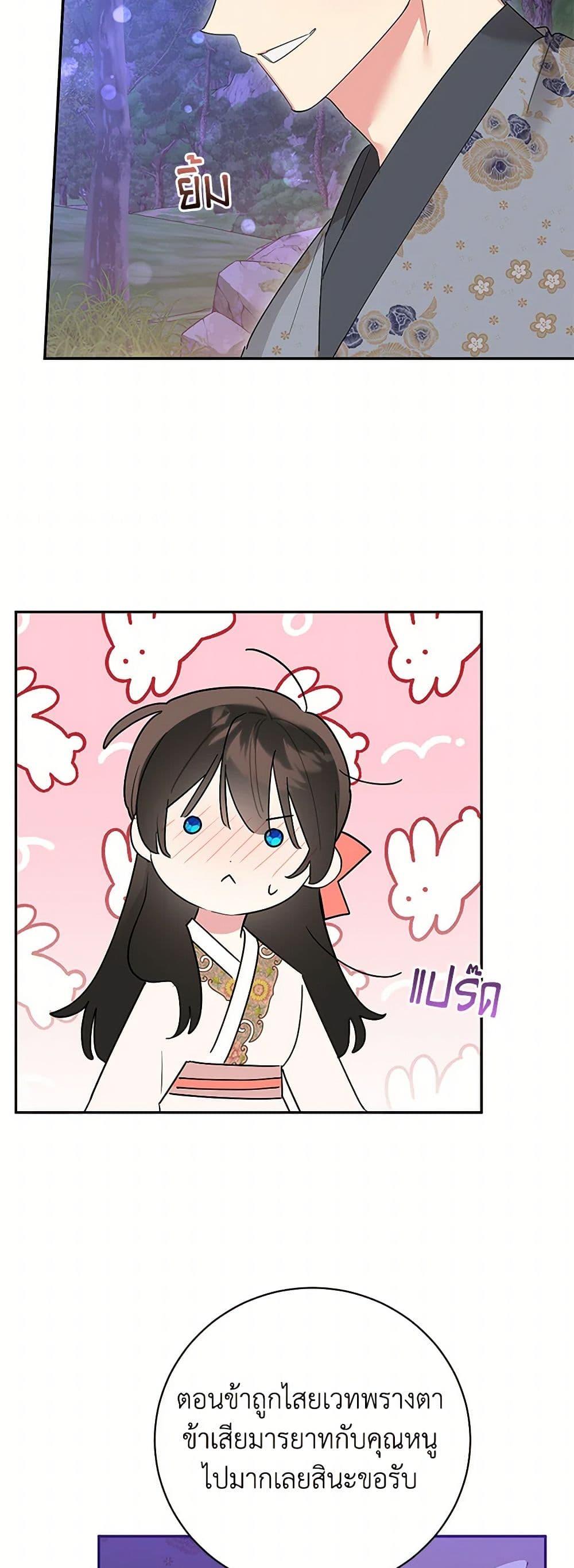 Manga-lc-com อ่านมังงะ อ่านการ์ตูน ออนไลน์ ฟรี Precious Daughter of the Greatest Martial Arts Villain ตอนที่ 1 2 3 4 5 6 7 8 9 10 11 12 13 14 ฟรี ไม่มีโฆษณา Manga-lc - อ่าน มังงะ อ่าน การ์ตูน ออนไลน์ อ่านมังงะ ฟรี