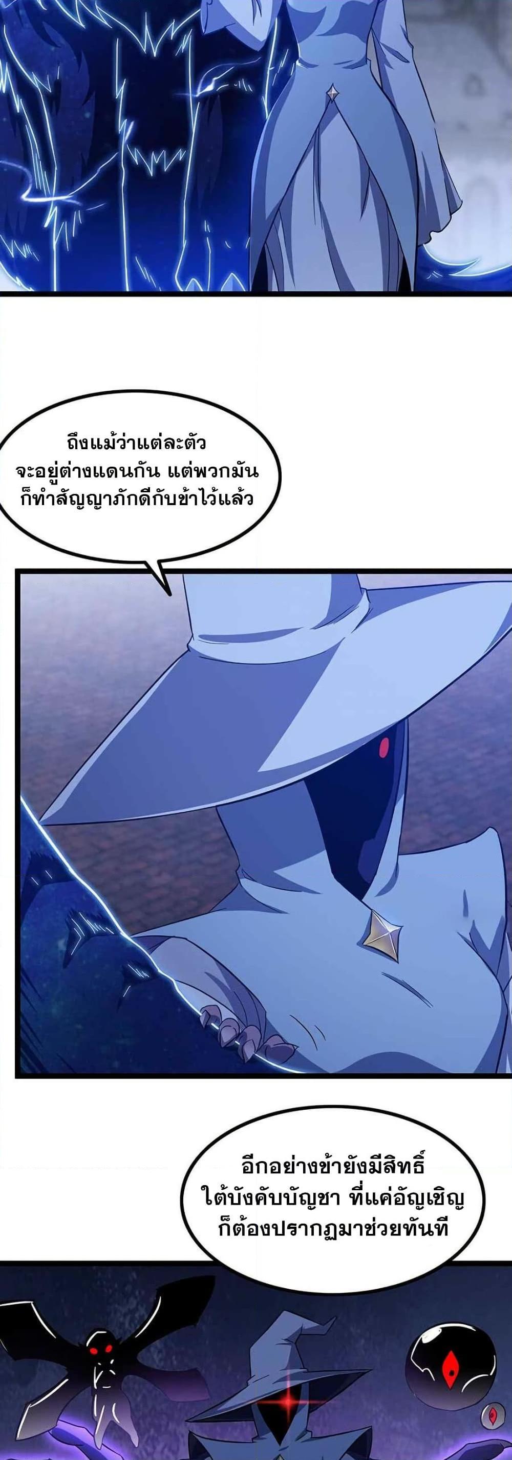 Manga-lc-com อ่านมังงะ อ่านการ์ตูน ออนไลน์ ฟรี My Wife is a Demon Queen ตอนที่ 1 2 3 4 5 6 7 8 9 10 11 12 13 14 ฟรี ไม่มีโฆษณา Manga-lc - อ่าน มังงะ อ่าน การ์ตูน ออนไลน์ อ่านมังงะ ฟรี
