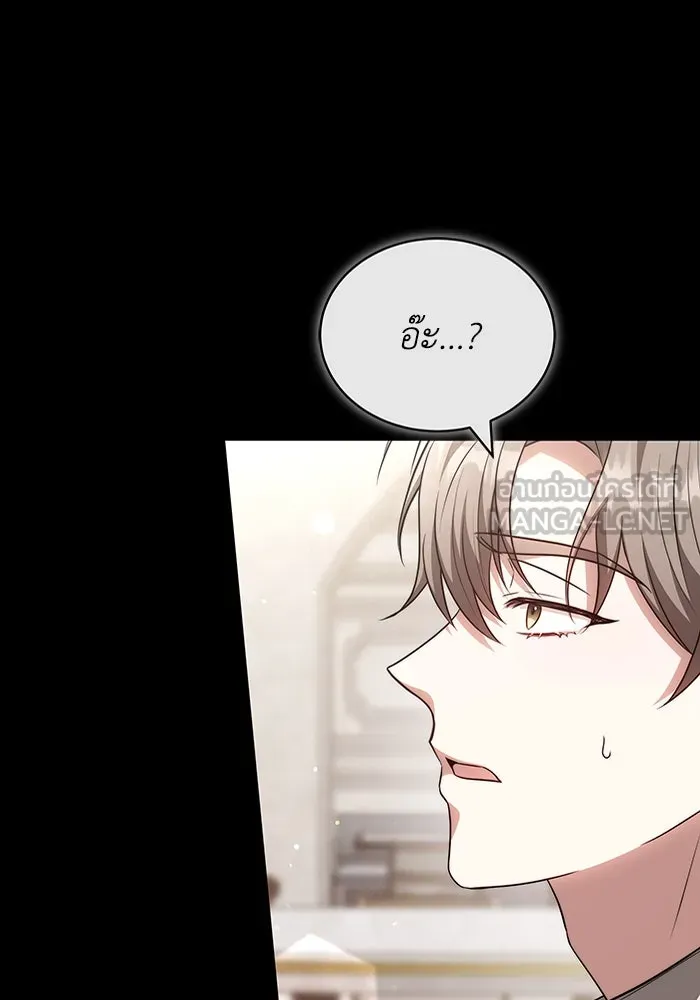 ละลายรักให้ล้นใจ ตอนที่ 54 รูปที่ 27