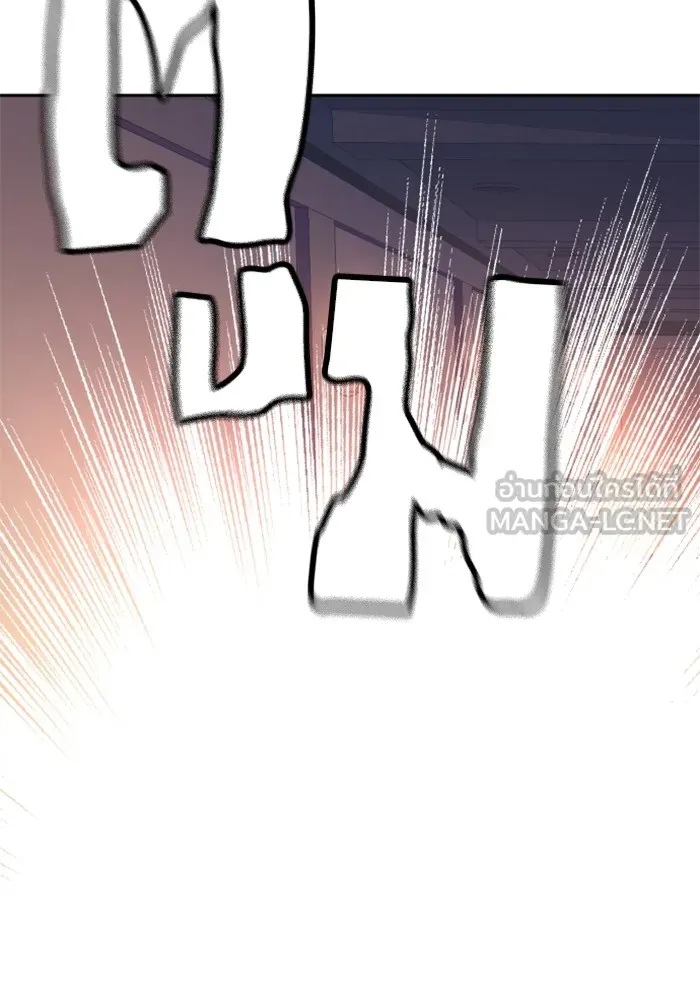 พี่ชายสายบอดี้การ์ด ตอนที่ 173 รูปที่ 99