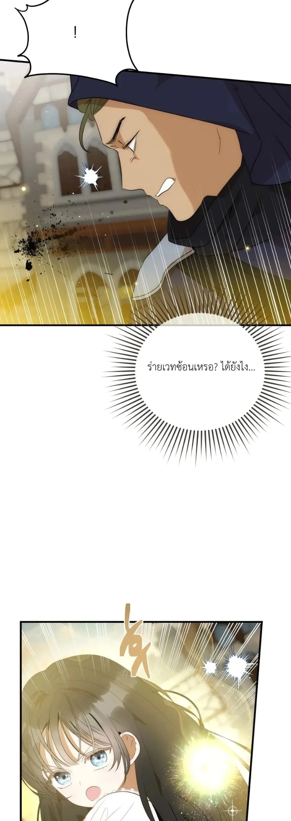 Manga-lc-com อ่านมังงะ อ่านการ์ตูน ออนไลน์ ฟรี How to Survive as the Daughter of the Emperor Who Killed Me ตอนที่ 1 2 3 4 5 6 7 8 9 10 11 12 13 14 ฟรี ไม่มีโฆษณา Manga-lc - อ่าน มังงะ อ่าน การ์ตูน ออนไลน์ อ่านมังงะ ฟรี