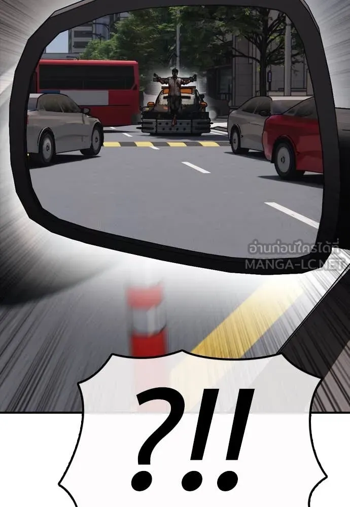 ผู้กล้าฝ่า ตอนที่ 27 รูปที่ 60