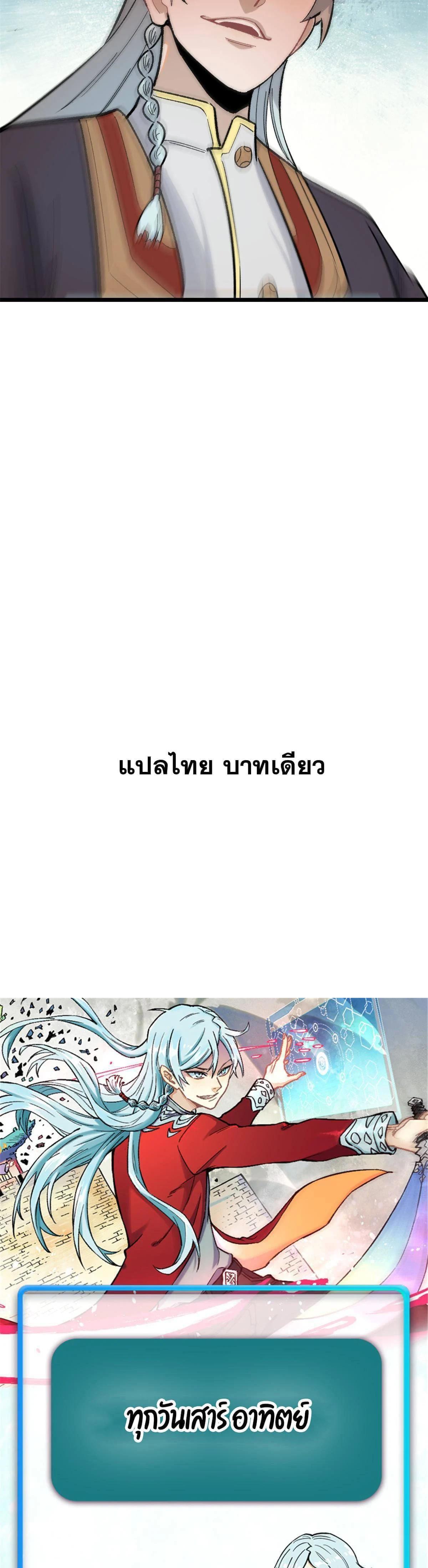 Manga-lc-com อ่านมังงะ อ่านการ์ตูน ออนไลน์ ฟรี All Hail the Sect Leader ตอนที่ 1 2 3 4 5 6 7 8 9 10 11 12 13 14 ฟรี ไม่มีโฆษณา Manga-lc - อ่าน มังงะ อ่าน การ์ตูน ออนไลน์ อ่านมังงะ ฟรี