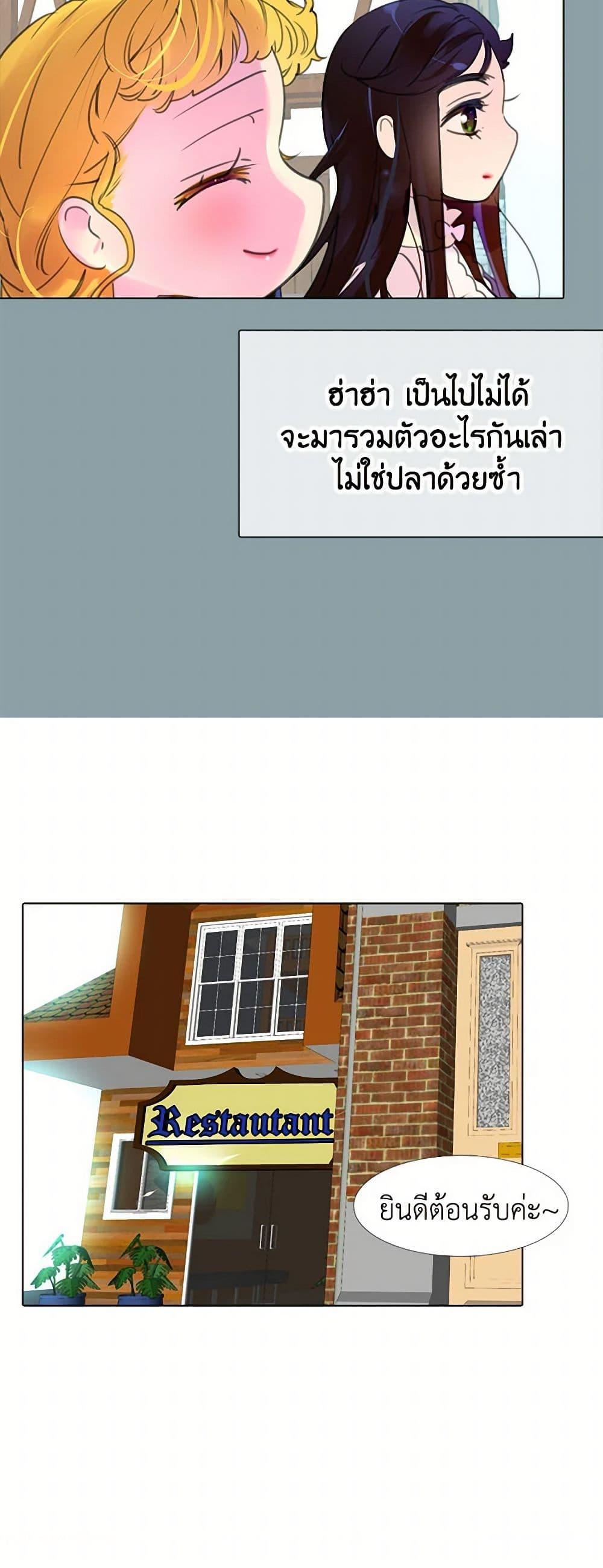 Manga-lc-com อ่านมังงะ อ่านการ์ตูน ออนไลน์ ฟรี Miss Not-So Sidekick ตอนที่ 1 2 3 4 5 6 7 8 9 10 11 12 13 14 ฟรี ไม่มีโฆษณา Manga-lc - อ่าน มังงะ อ่าน การ์ตูน ออนไลน์ อ่านมังงะ ฟรี