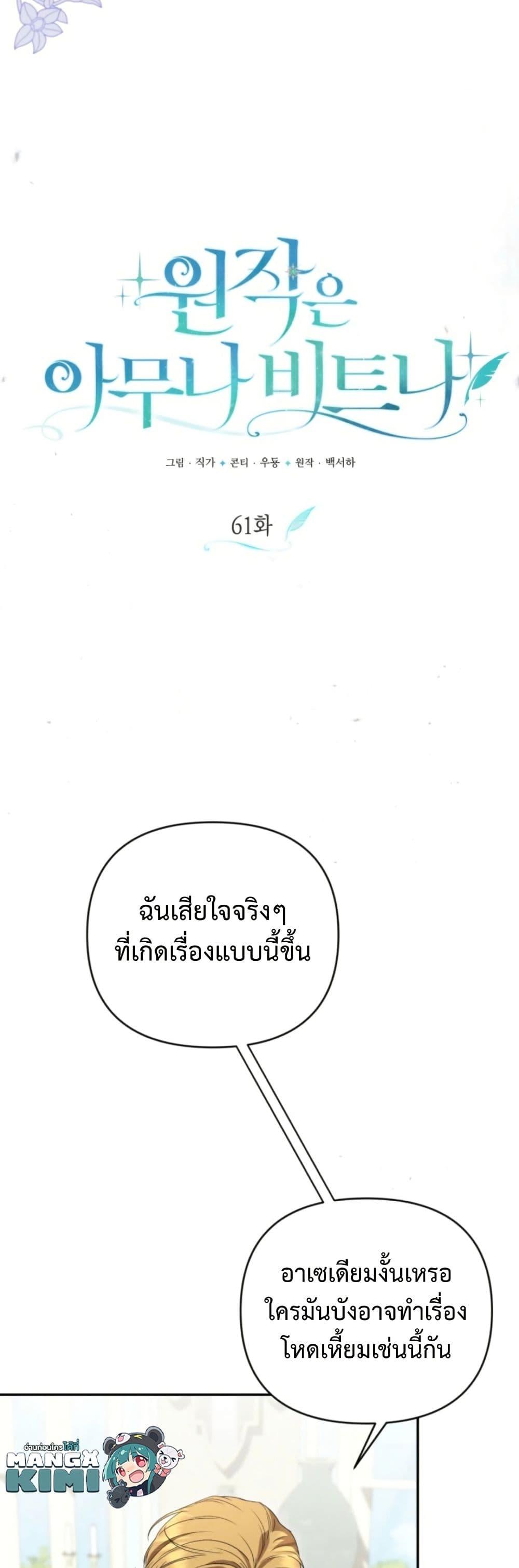 Manga-lc-com อ่านมังงะ อ่านการ์ตูน ออนไลน์ ฟรี Anyone Can Beat the Original ตอนที่ 1 2 3 4 5 6 7 8 9 10 11 12 13 14 ฟรี ไม่มีโฆษณา Manga-lc - อ่าน มังงะ อ่าน การ์ตูน ออนไลน์ อ่านมังงะ ฟรี