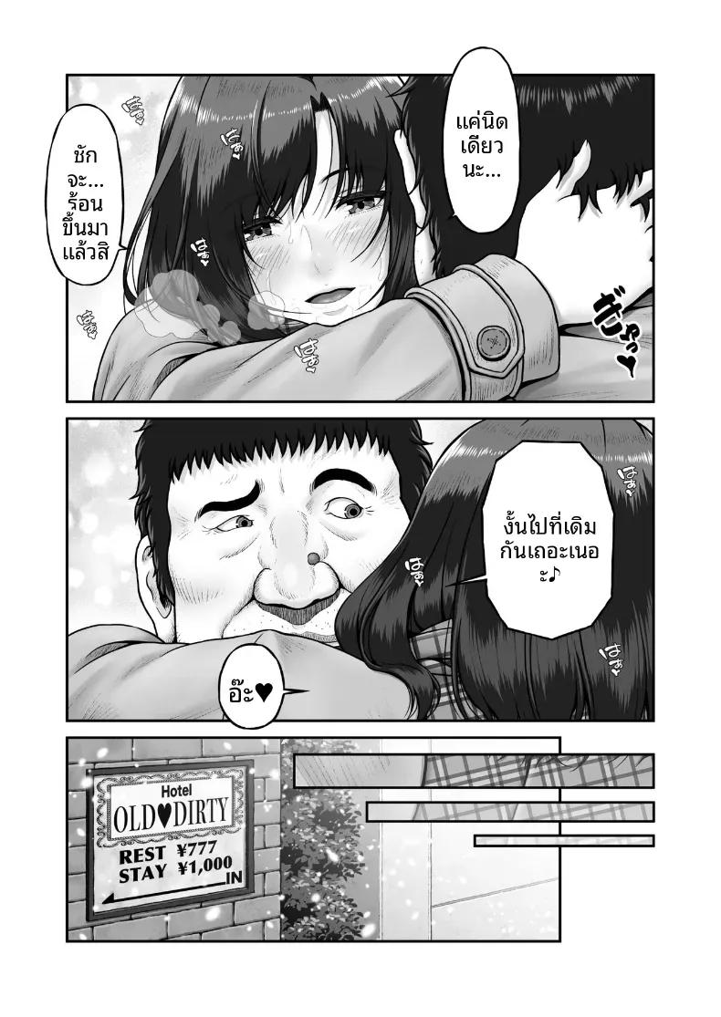 Doujin-Lc- อ่าน โดจิน มังฮวา เกาหลี ญี่ปุ่น จีน แปลไทย ชี่จังกับลุงคนนั้น (Lioreo) ตอนที่ 1 2 3 4 5 6 7 8 9 10 11 12 13 14 ฟรี ไม่มีโฆษณา อ่าน โดจิน Manhwa เกาหลี ญี่ปุ่น จีน เรามีครบ คัดมาให้เน้นๆ โดจิน 18+ รับประกันความฟินโดย  Doujin Lc