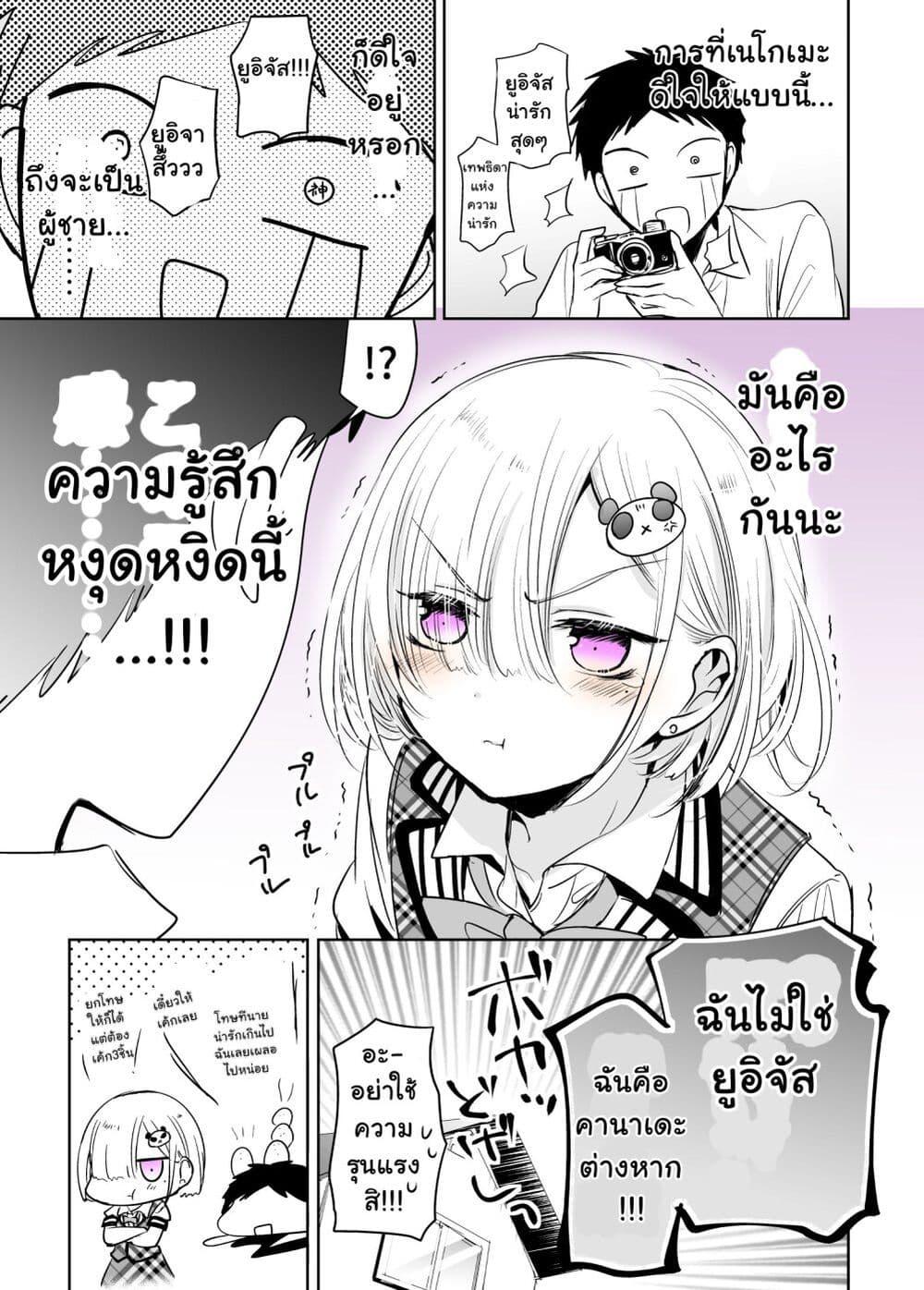 Manga-lc-com อ่านมังงะ อ่านการ์ตูน ออนไลน์ ฟรี Tomodachi ga Skirt Haite Mitaitte Itte Kita-ken ตอนที่ 1 2 3 4 5 6 7 8 9 10 11 12 13 14 ฟรี ไม่มีโฆษณา Manga-lc - อ่าน มังงะ อ่าน การ์ตูน ออนไลน์ อ่านมังงะ ฟรี