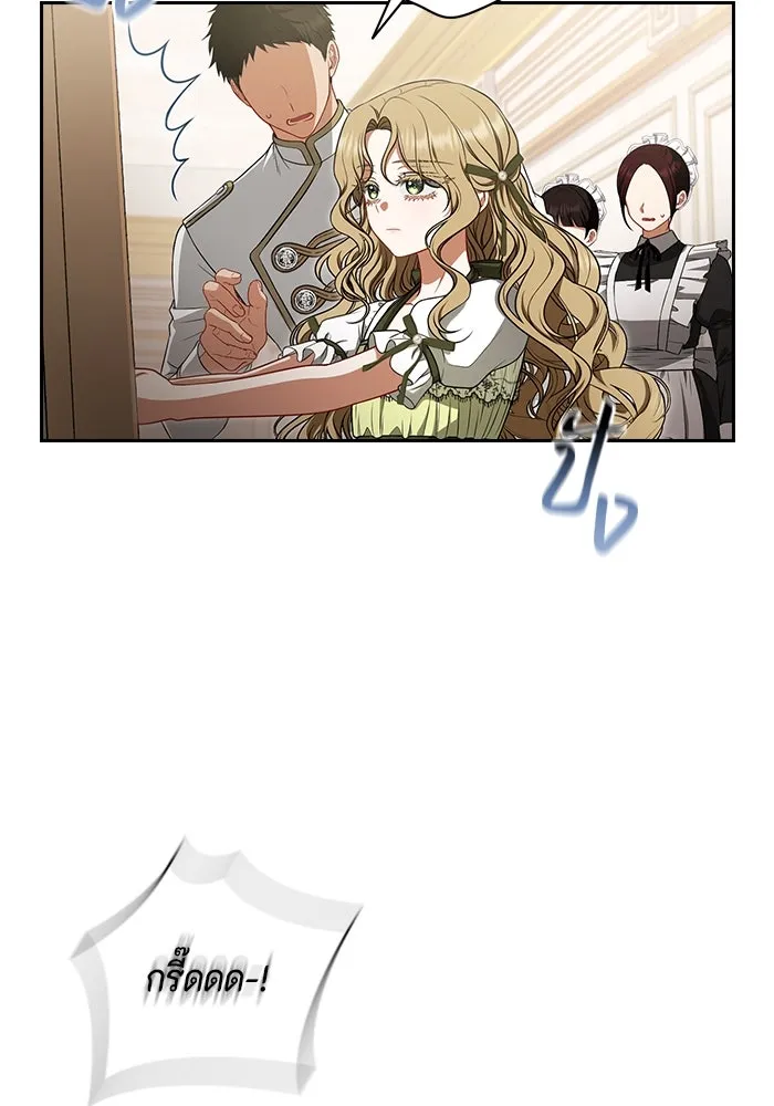 ละครชีวิตลิขิตรัก ตอนที่ 2 รูปที่ 49