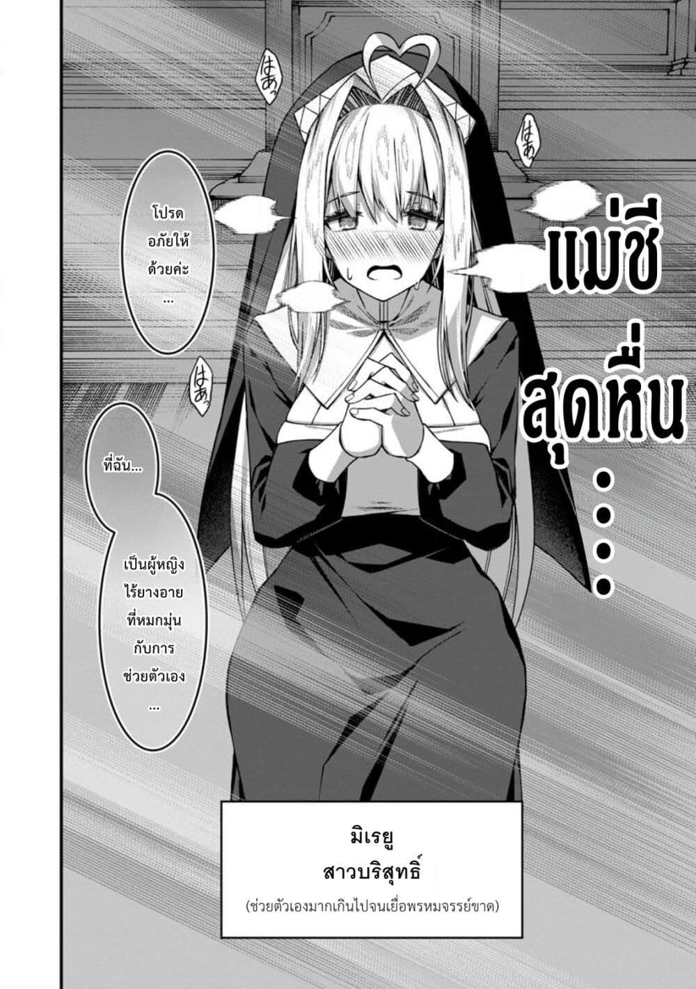Manga-lc-com อ่านมังงะ อ่านการ์ตูน ออนไลน์ ฟรี Harem Ou no isekai Press Manyuuki ~Saikyou Musou no Ojisan wa Arayuru Shuzoku wo Yome ni Suru~ ตอนที่ 1 2 3 4 5 6 7 8 9 10 11 12 13 14 ฟรี ไม่มีโฆษณา Manga-lc - อ่าน มังงะ อ่าน การ์ตูน ออนไลน์ อ่านมังงะ ฟรี