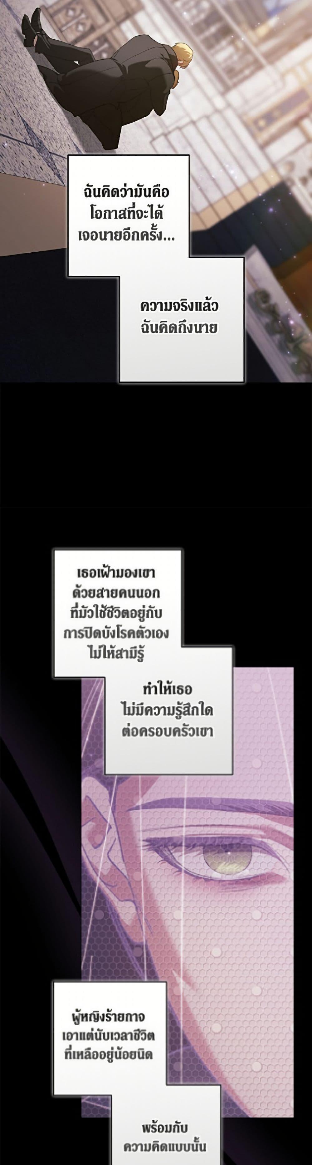 Manga-lc-com อ่านมังงะ อ่านการ์ตูน ออนไลน์ ฟรี The Broken Ring – This Marriage Will Fail Anyway ตอนที่ 1 2 3 4 5 6 7 8 9 10 11 12 13 14 ฟรี ไม่มีโฆษณา Manga-lc - อ่าน มังงะ อ่าน การ์ตูน ออนไลน์ อ่านมังงะ ฟรี