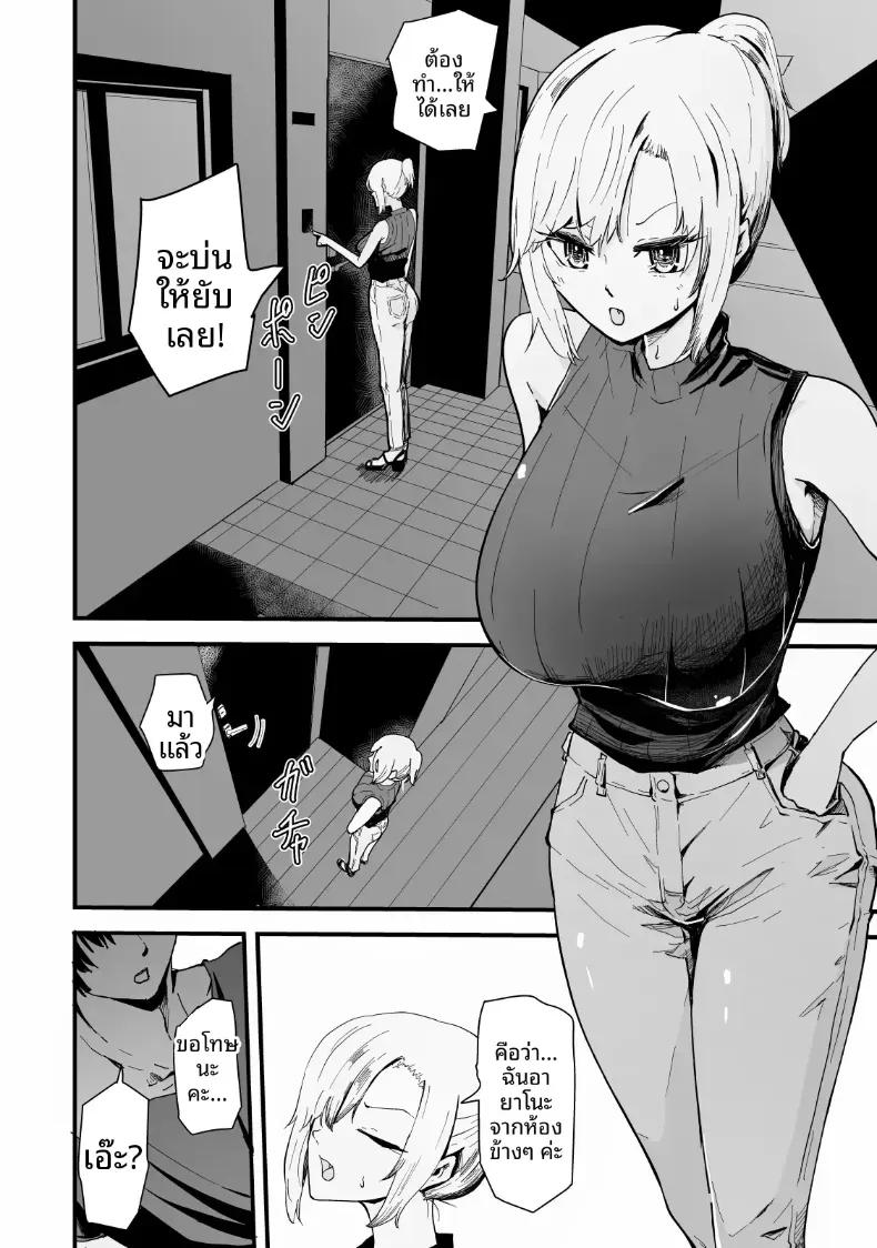 Doujin-Lc- อ่าน โดจิน มังฮวา เกาหลี ญี่ปุ่น จีน แปลไทย เรื่องราว NTR ของแม่สาวสุดแกร่ง [Hayaaruki] ตอนที่ 1 2 3 4 5 6 7 8 9 10 11 12 13 14 ฟรี ไม่มีโฆษณา อ่าน โดจิน Manhwa เกาหลี ญี่ปุ่น จีน เรามีครบ คัดมาให้เน้นๆ โดจิน 18+ รับประกันความฟินโดย  Doujin Lc