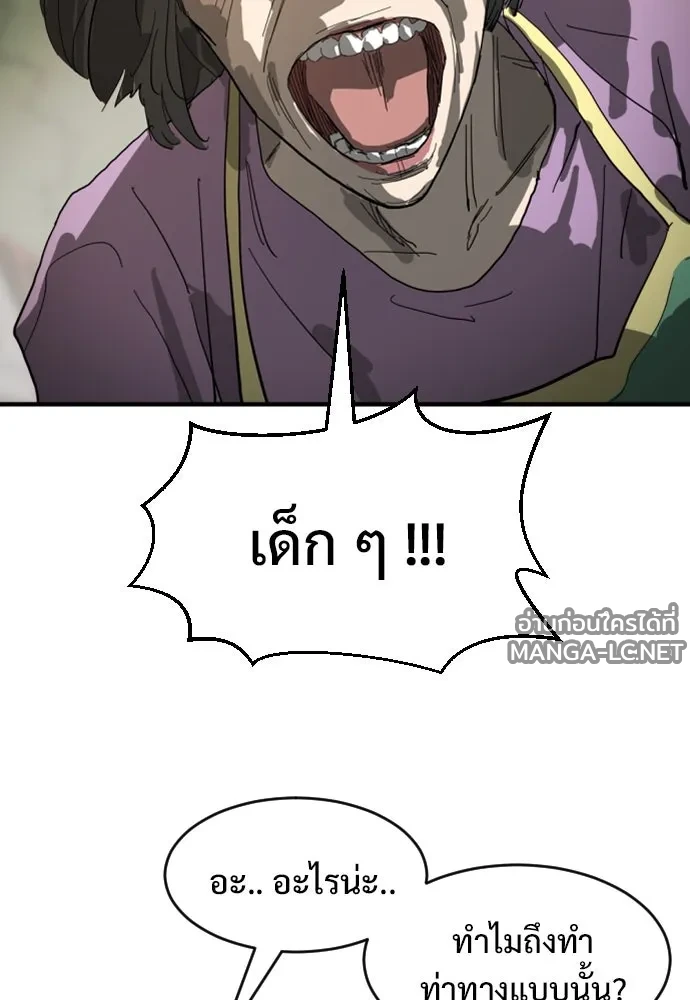 Manga-lc-com อ่านมังงะ อ่านการ์ตูน ออนไลน์ ฟรี วันดีคืนดี โซลก็ ตอนที่ 1 2 3 4 5 6 7 8 9 10 11 12 13 14 ฟรี ไม่มีโฆษณา Manga-lc - อ่าน มังงะ อ่าน การ์ตูน ออนไลน์ อ่านมังงะ ฟรี