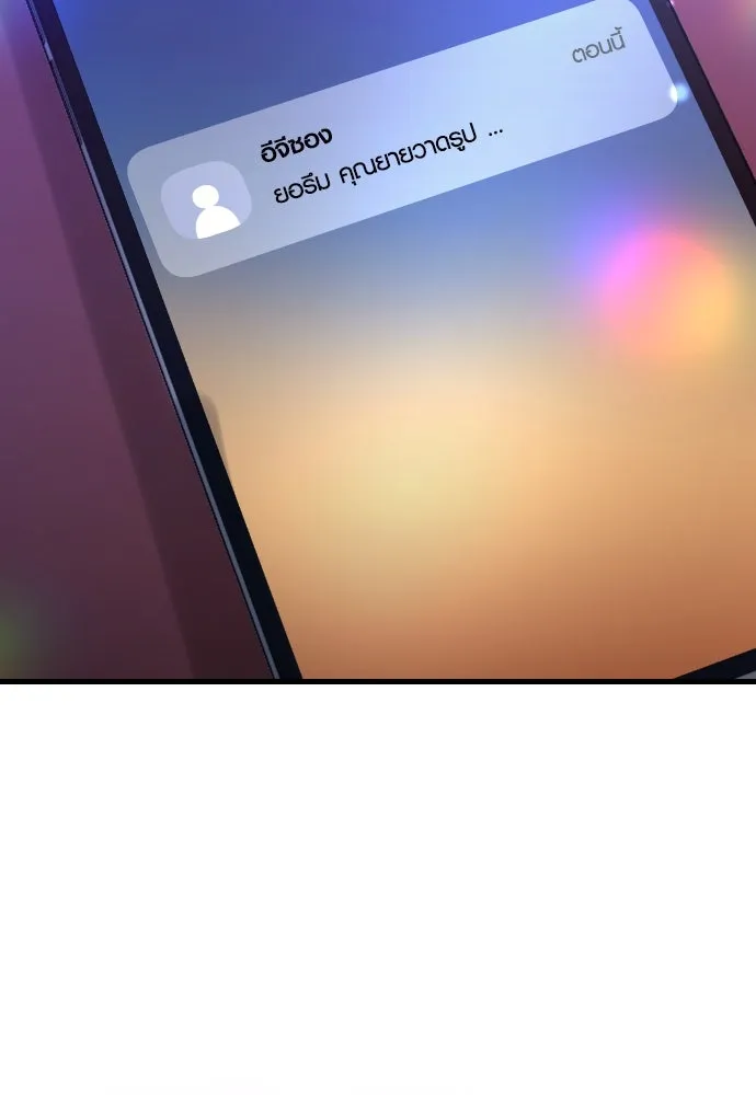 รักกันคนละครึ่งทาง ตอนที่ 21 รูปที่ 28