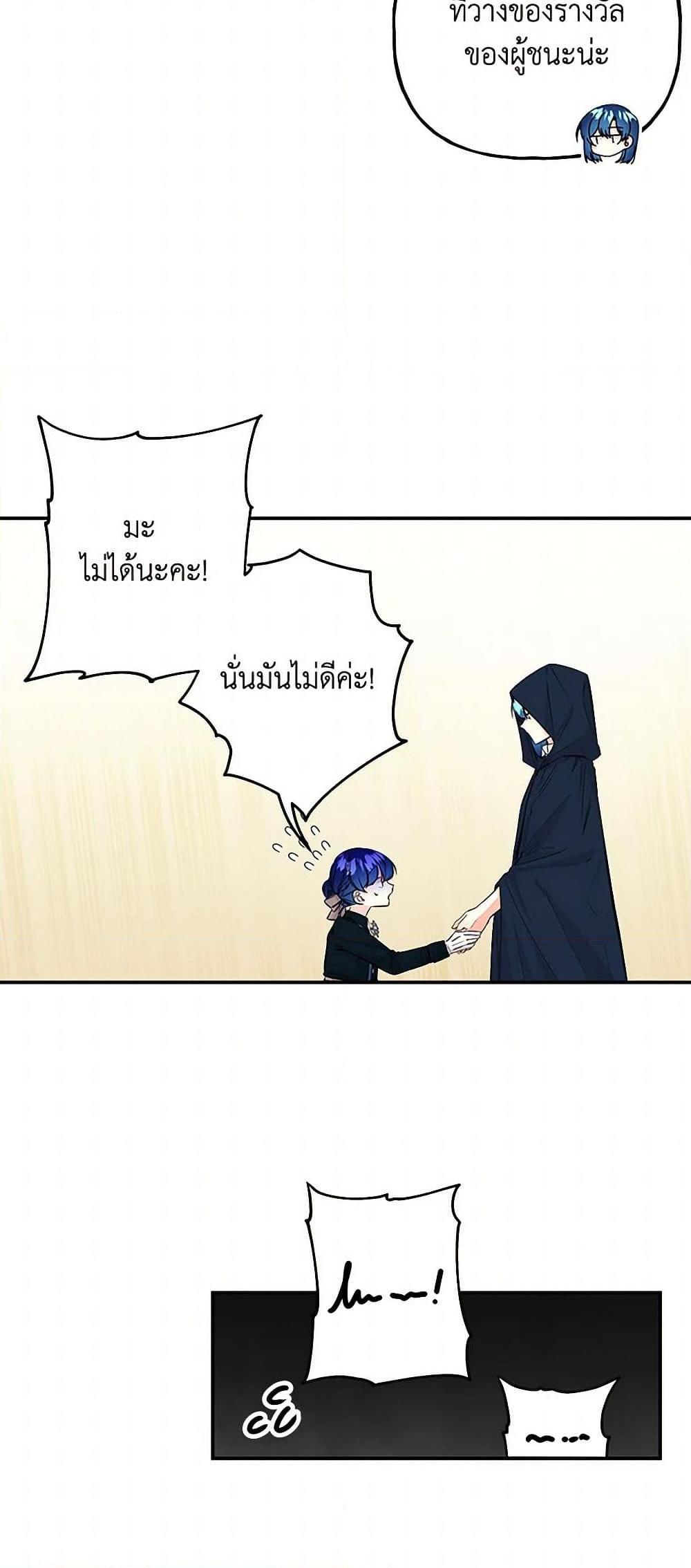 Manga-lc-com อ่านมังงะ อ่านการ์ตูน ออนไลน์ ฟรี Daughter of the Archmage ตอนที่ 1 2 3 4 5 6 7 8 9 10 11 12 13 14 ฟรี ไม่มีโฆษณา Manga-lc - อ่าน มังงะ อ่าน การ์ตูน ออนไลน์ อ่านมังงะ ฟรี
