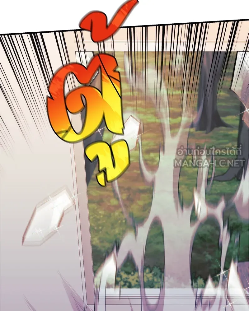 สัปดาห์นี้งดอัปตอนใหม่ ตอนที่ 67 รูปที่ 105