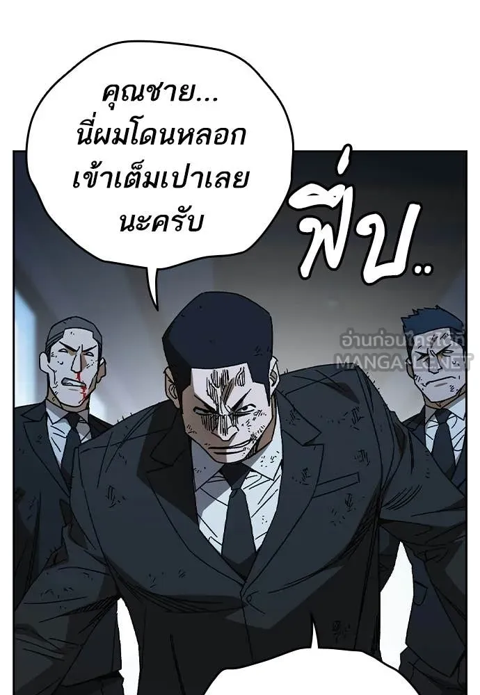 Study Group ตอนที่ 323 รูปที่ 102