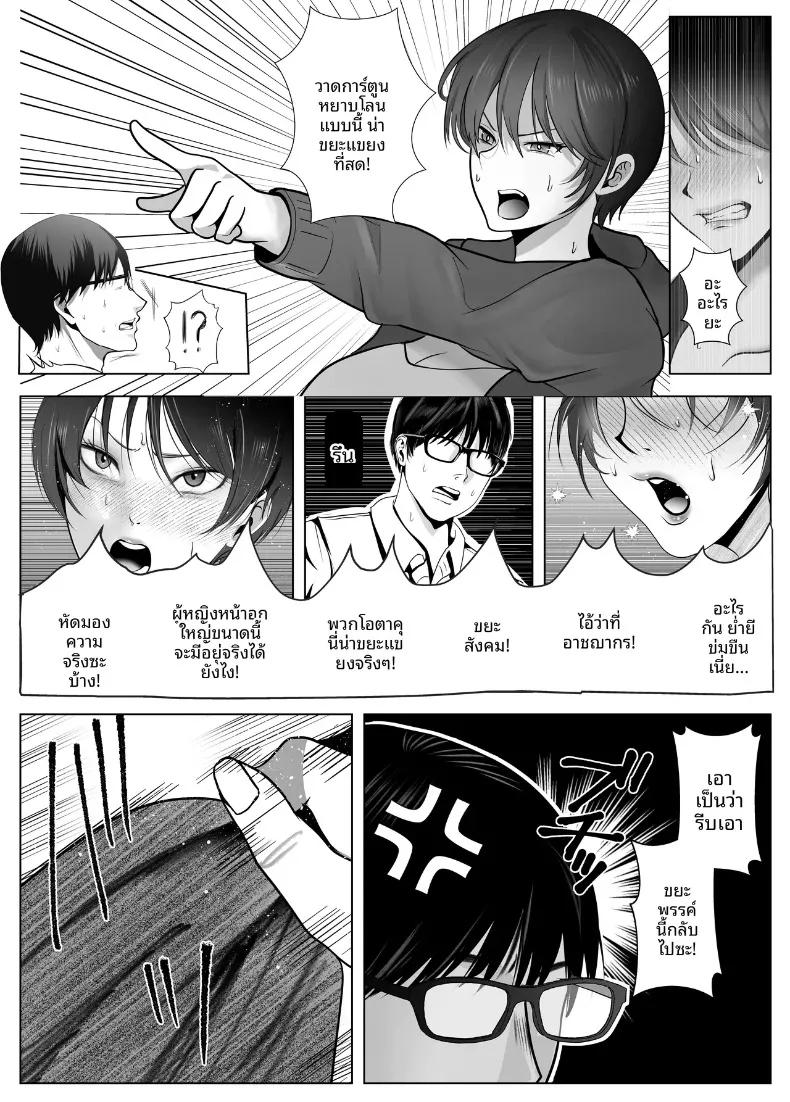 Doujin-Lc- อ่าน โดจิน มังฮวา เกาหลี ญี่ปุ่น จีน แปลไทย มัดใจหญิงสาวทรงเสน่ห์และจริงจัง (Shakazukin) ตอนที่ 1 2 3 4 5 6 7 8 9 10 11 12 13 14 ฟรี ไม่มีโฆษณา อ่าน โดจิน Manhwa เกาหลี ญี่ปุ่น จีน เรามีครบ คัดมาให้เน้นๆ โดจิน 18+ รับประกันความฟินโดย  Doujin Lc