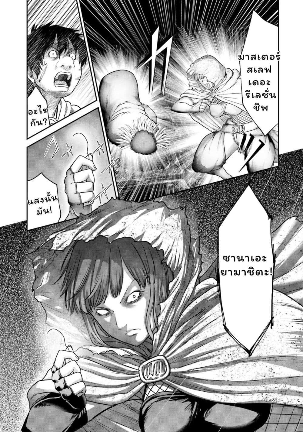 Manga-lc-com อ่านมังงะ อ่านการ์ตูน ออนไลน์ ฟรี Buta no Fukushuu ตอนที่ 1 2 3 4 5 6 7 8 9 10 11 12 13 14 ฟรี ไม่มีโฆษณา Manga-lc - อ่าน มังงะ อ่าน การ์ตูน ออนไลน์ อ่านมังงะ ฟรี