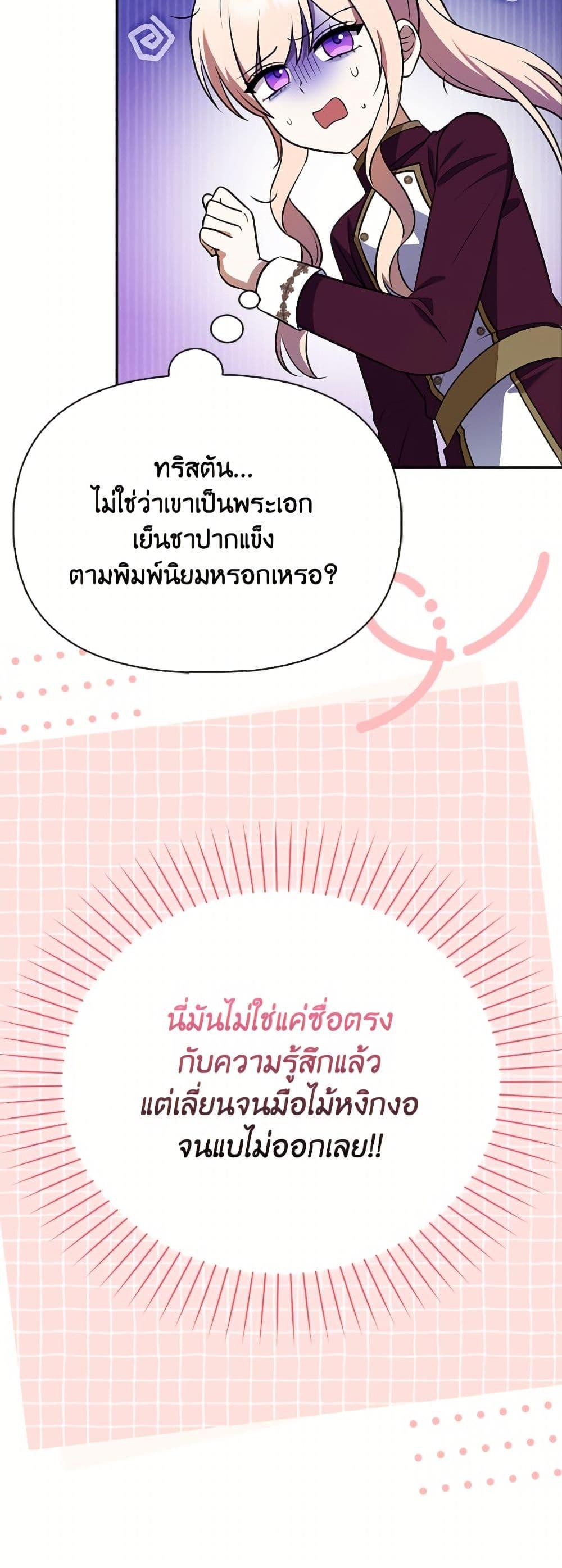 Manga-lc-com อ่านมังงะ อ่านการ์ตูน ออนไลน์ ฟรี The Gangster Baby of the Duke’s Family ตอนที่ 1 2 3 4 5 6 7 8 9 10 11 12 13 14 ฟรี ไม่มีโฆษณา Manga-lc - อ่าน มังงะ อ่าน การ์ตูน ออนไลน์ อ่านมังงะ ฟรี