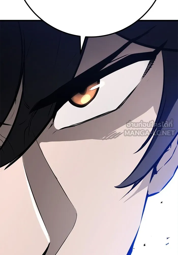 ดาบแห่งจักรพรรดิ ตอนที่ 61 รูปที่ 18