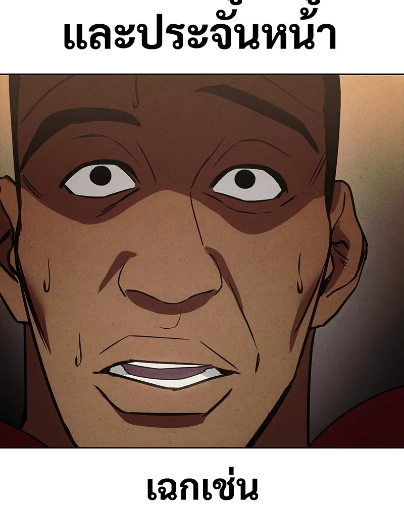 แบคXX ตอนที่ 18 รูปที่ 52