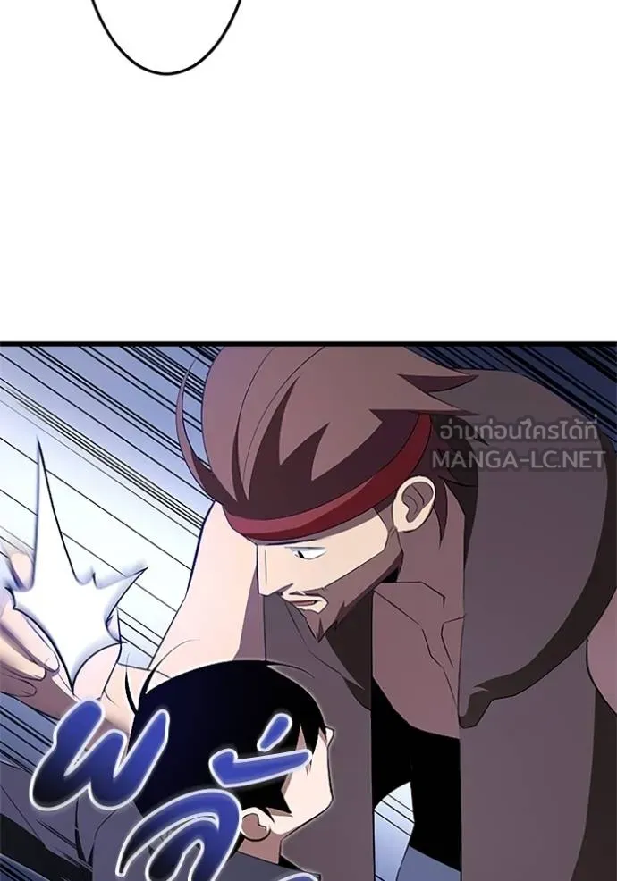 โคตรอาวุธลับ ตอนที่ 8 รูปที่ 54