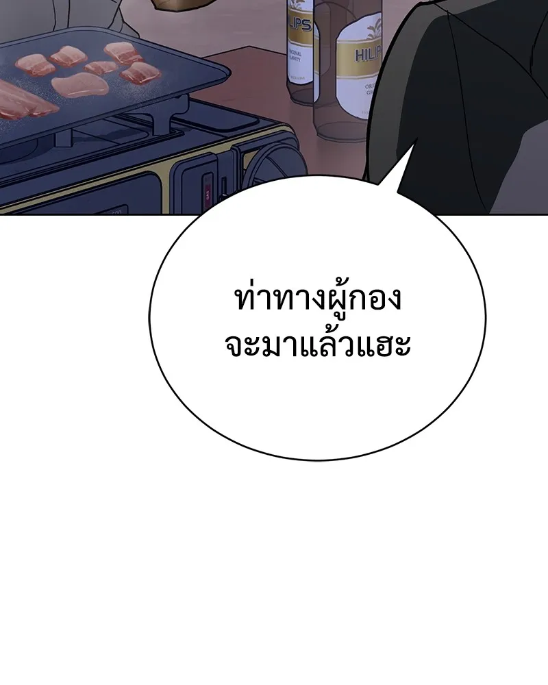 แบคXX ตอนที่ 1 รูปที่ 115