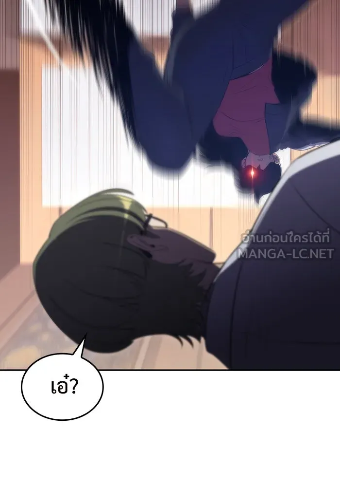 ผู้เล่นหน้าใหม่เลเวลแมกซ์ ตอนที่ 48 โรคพลังเวทท่วมร่าง (2) รูปที่ 27