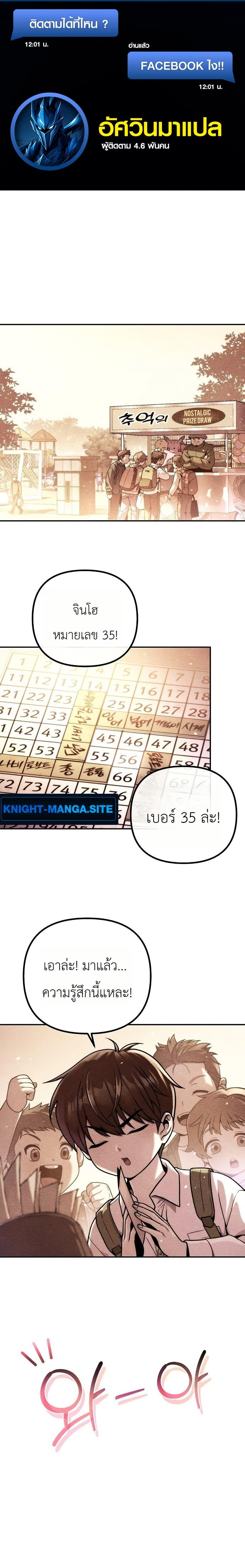 Manga-lc-com อ่านมังงะ อ่านการ์ตูน ออนไลน์ ฟรี The Money Keeps Piling Up Even If I Spend It ตอนที่ 1 2 3 4 5 6 7 8 9 10 11 12 13 14 ฟรี ไม่มีโฆษณา Manga-lc - อ่าน มังงะ อ่าน การ์ตูน ออนไลน์ อ่านมังงะ ฟรี