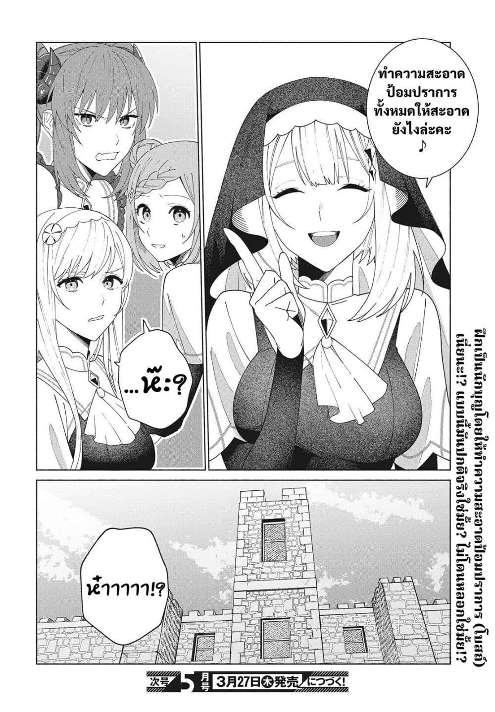 Manga-lc-com อ่านมังงะ อ่านการ์ตูน ออนไลน์ ฟรี Seijo Sensei no Mahou wa Susunderu! ตอนที่ 1 2 3 4 5 6 7 8 9 10 11 12 13 14 ฟรี ไม่มีโฆษณา Manga-lc - อ่าน มังงะ อ่าน การ์ตูน ออนไลน์ อ่านมังงะ ฟรี