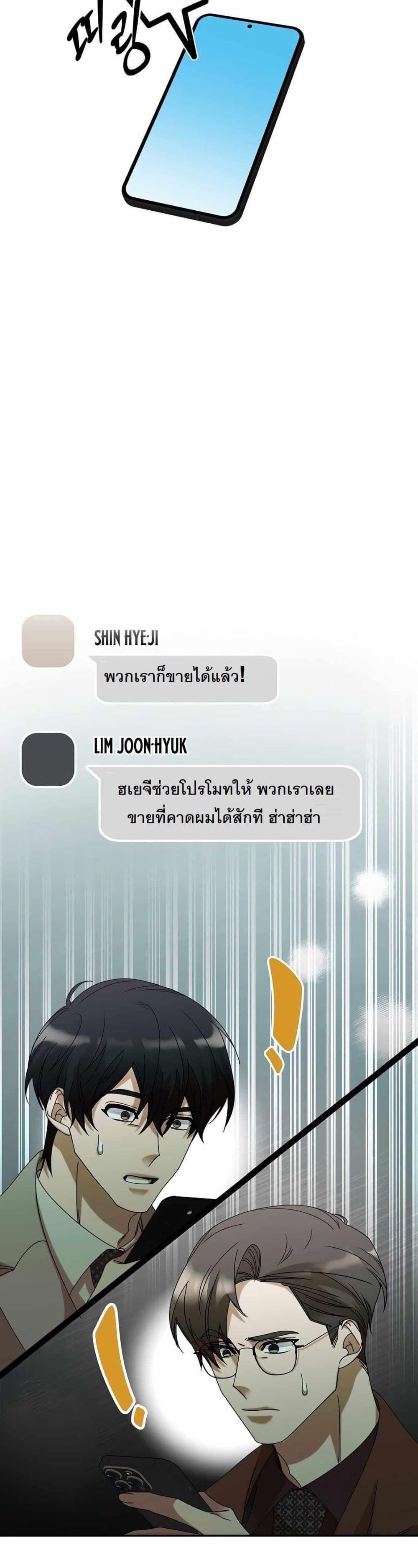 Manga-lc-com อ่านมังงะ อ่านการ์ตูน ออนไลน์ ฟรี A New Employee Who Works So Well ตอนที่ 1 2 3 4 5 6 7 8 9 10 11 12 13 14 ฟรี ไม่มีโฆษณา Manga-lc - อ่าน มังงะ อ่าน การ์ตูน ออนไลน์ อ่านมังงะ ฟรี