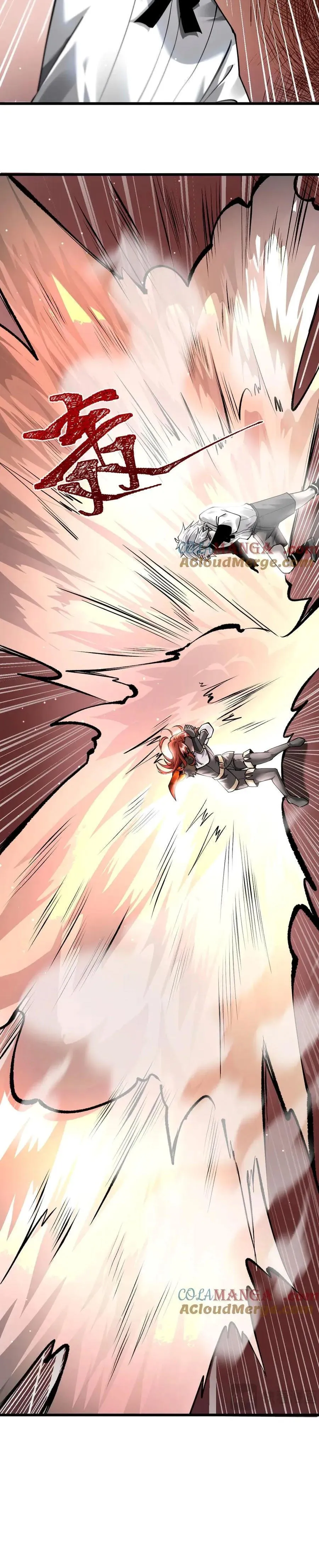 Shadow_s Resurgence การกล_บมาของเงาท_แข_งแกร_งท_ส_ด ตอนที่ ตอนที่ 13 รูปที่ 10